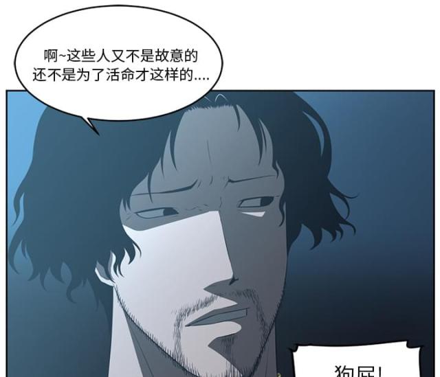 第47话24