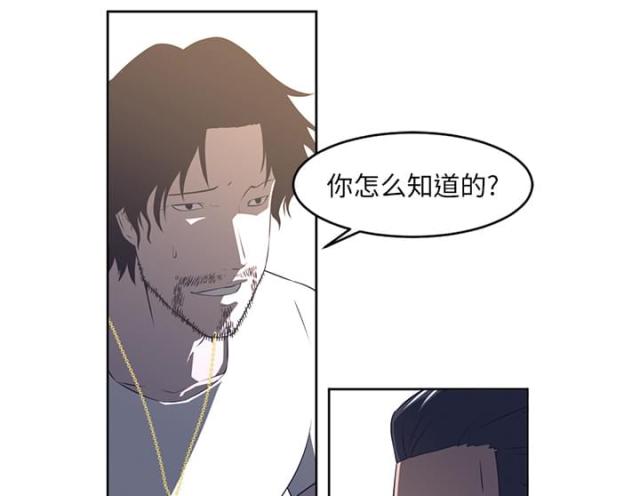 第53话34