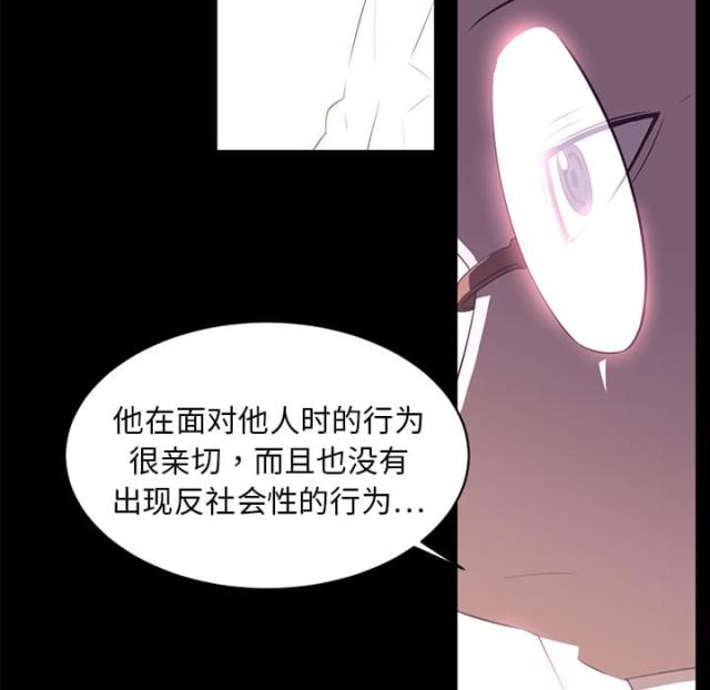第26话3