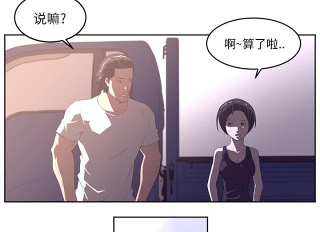 第59话15