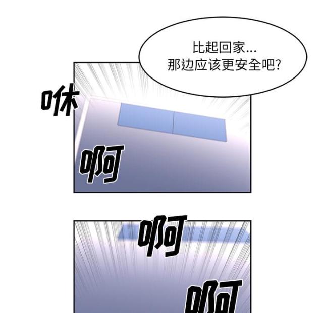 第57话7