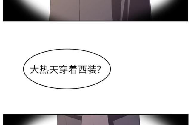 第33话50