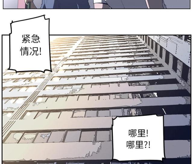 第45话4