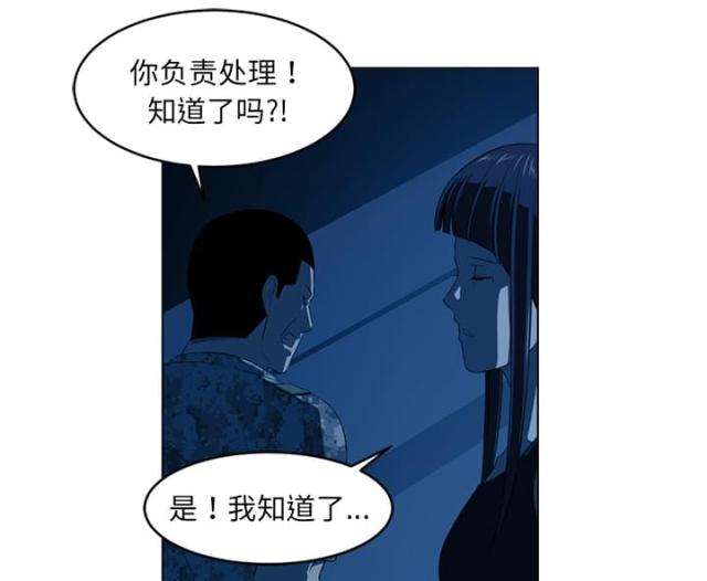 第69话31