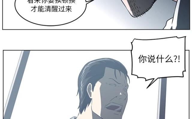 第74话2