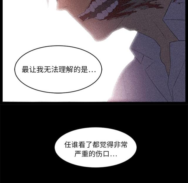 第40话6