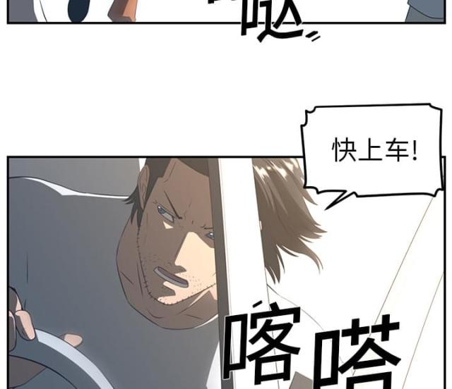 第31话34