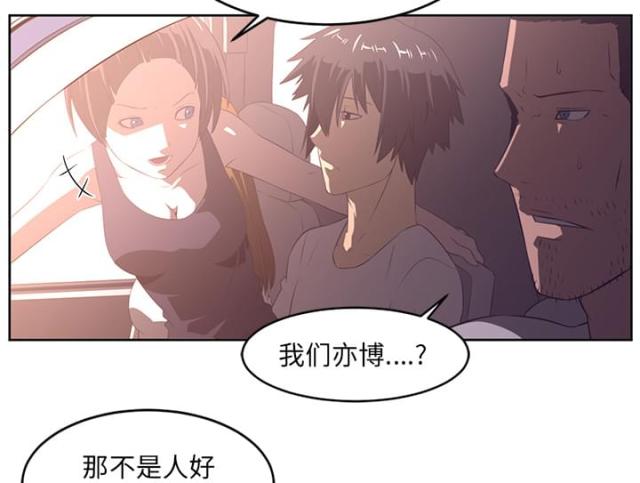 第57话23