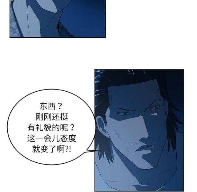 第69话27