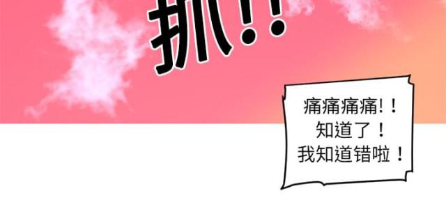 第21话43