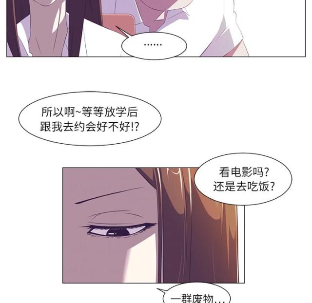 第2话17