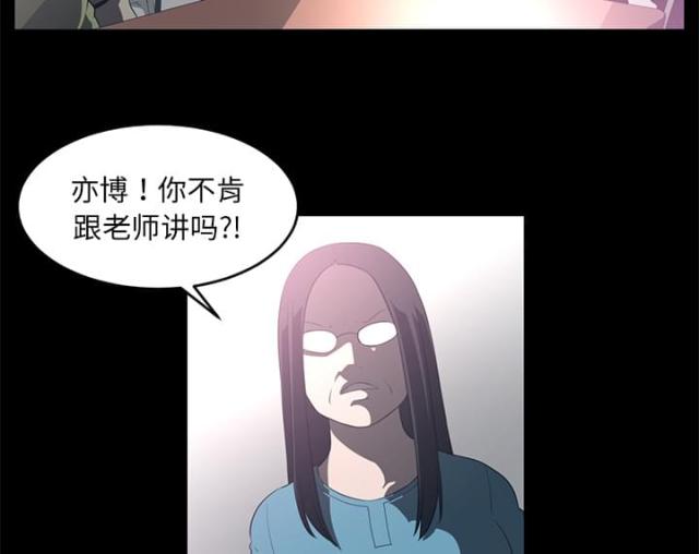第70话20