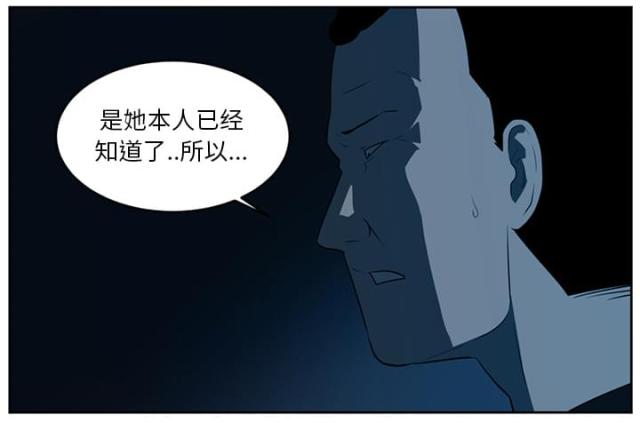 第51话13