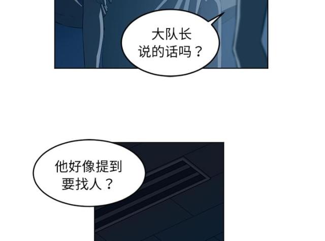 第69话43