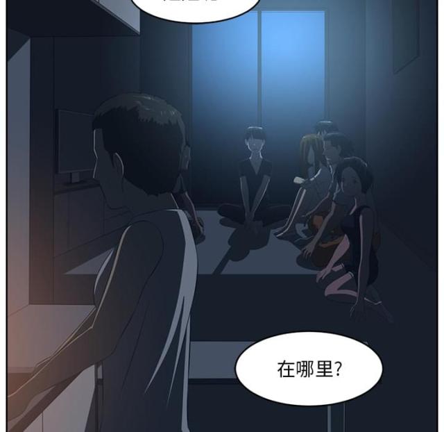 第49话44