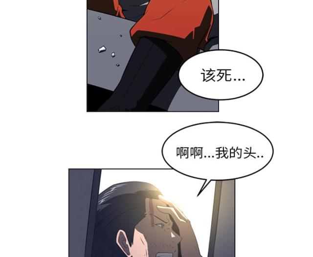 第41话13