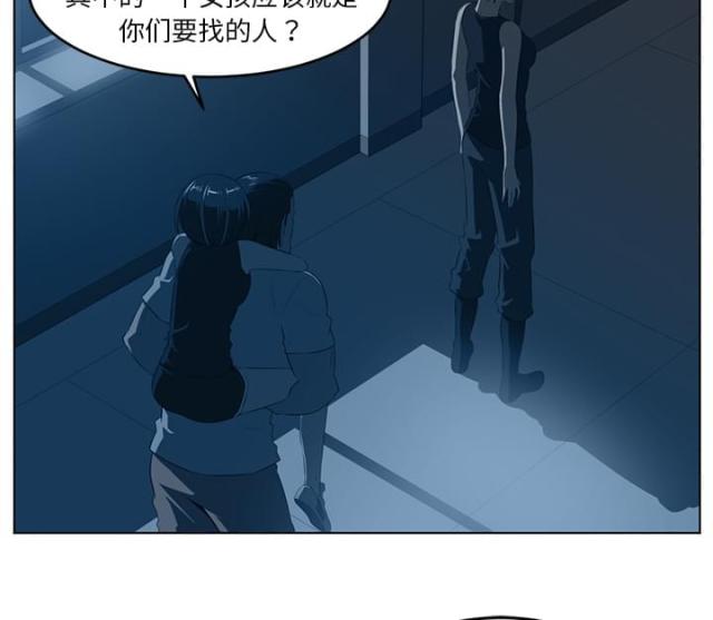 第69话45