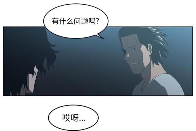 第48话14