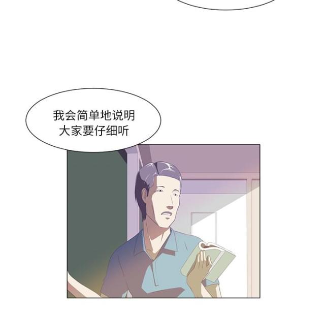 第3话3