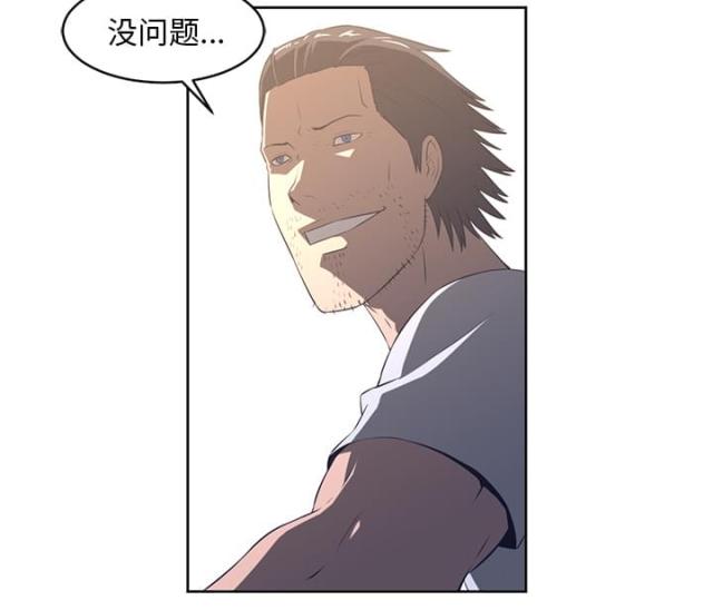 第54话25