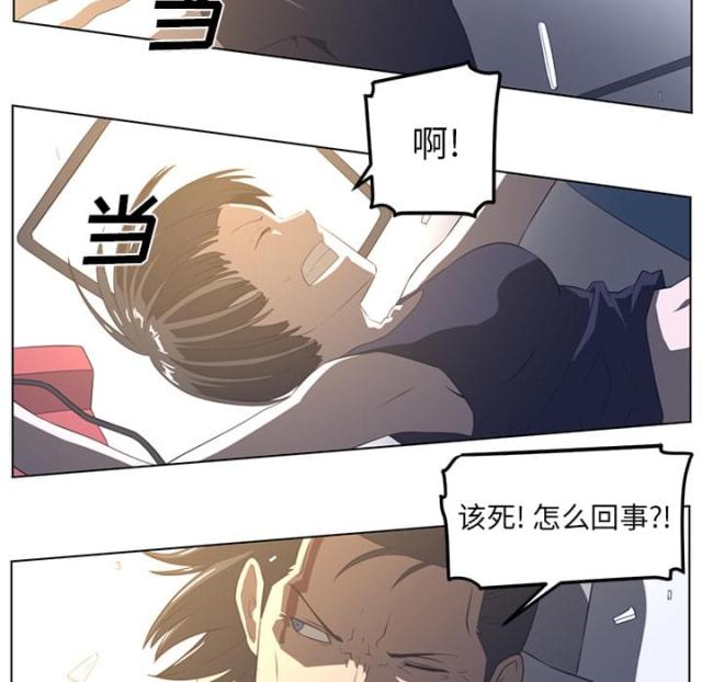 第41话9