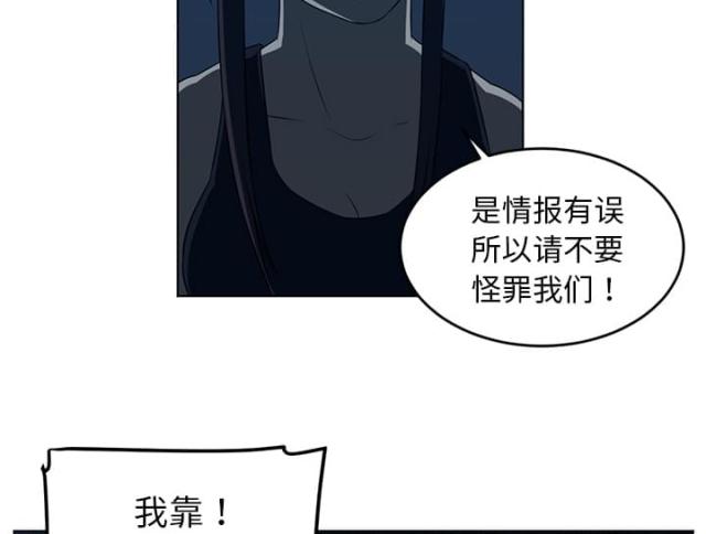 第69话19