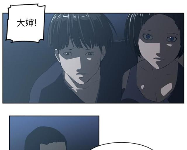 第49话8