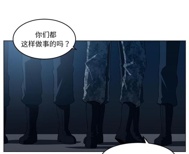 第69话4