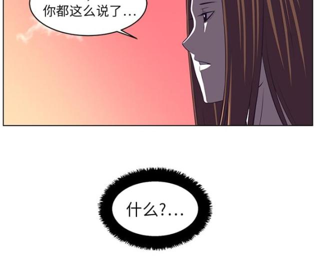 第16话26