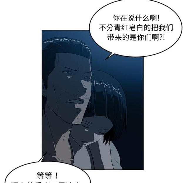 第69话48