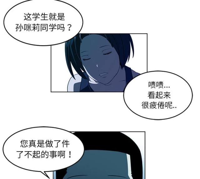 第68话46