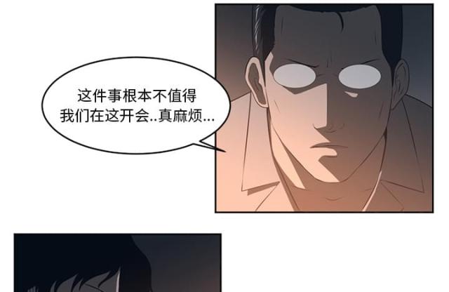 第50话23