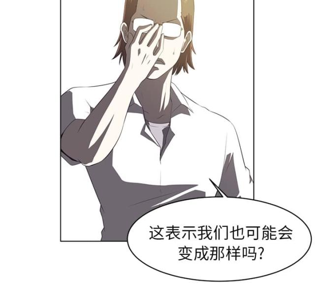 第13话37