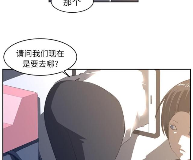 第37话11