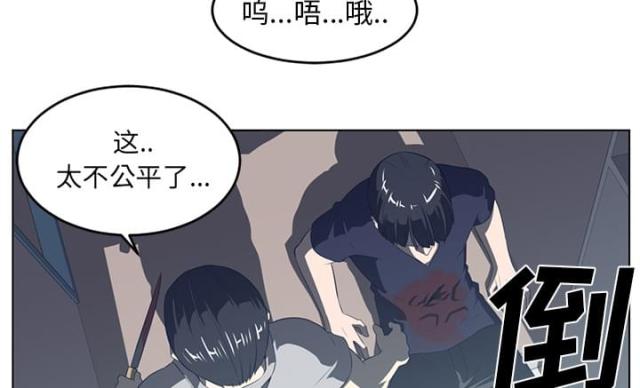 第73话4