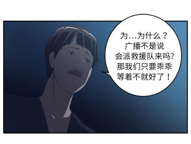 第30话38
