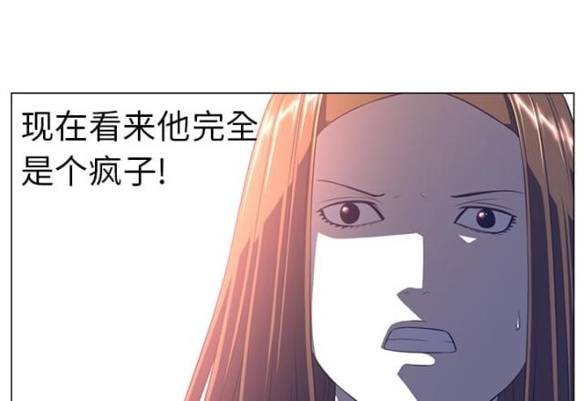 第19话61