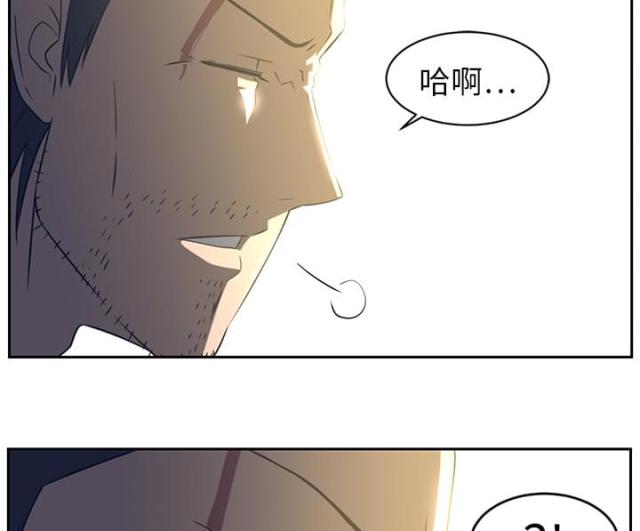 第37话6