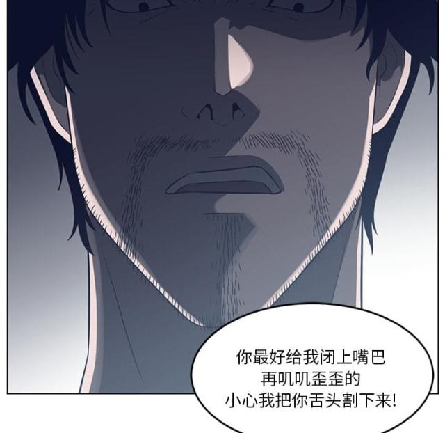 第74话12