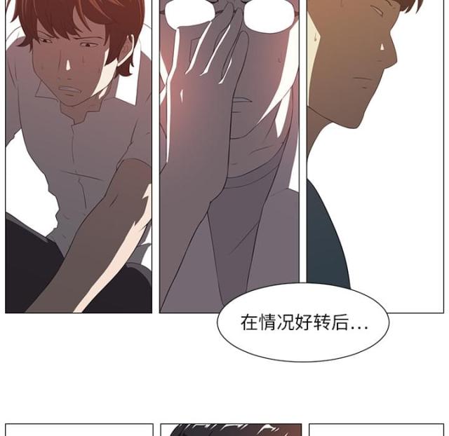 第7话5