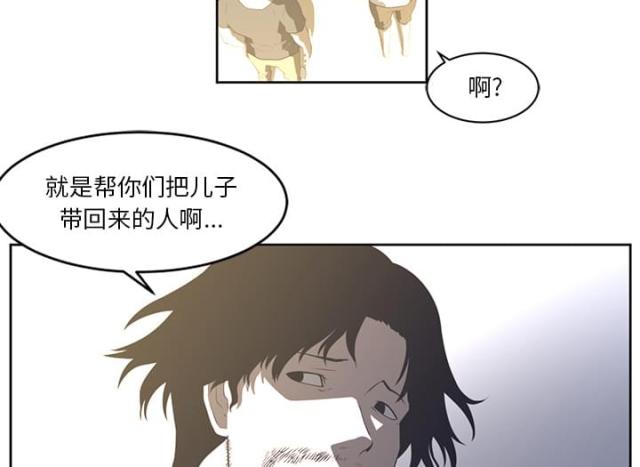 第53话10