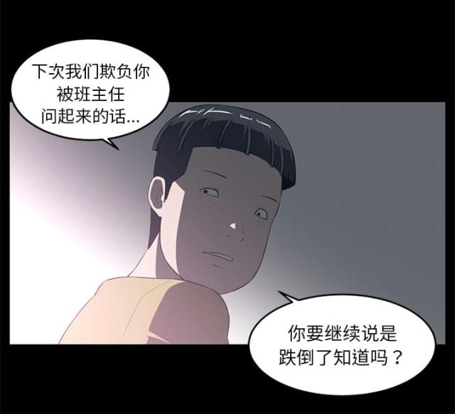 第70话31
