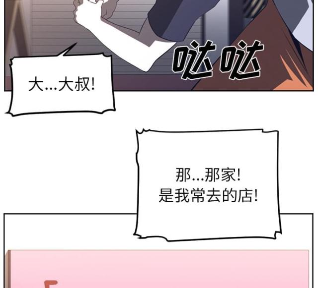 第43话15