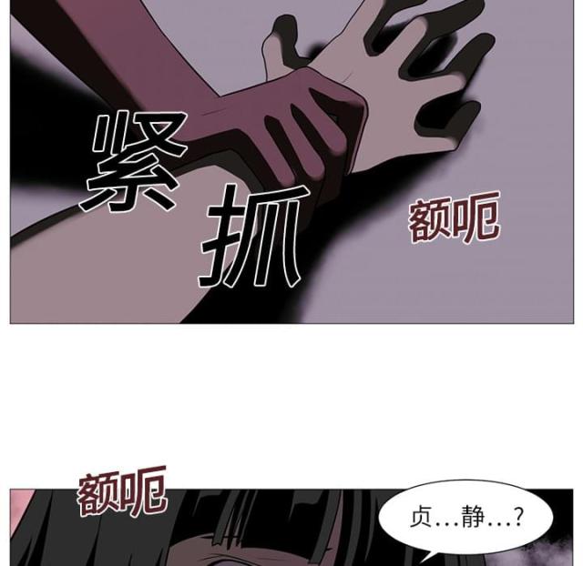 第5话18