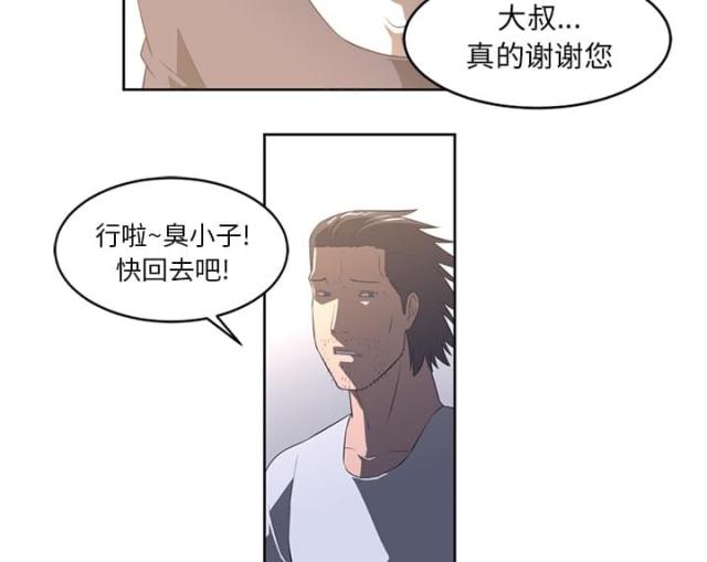 第54话36