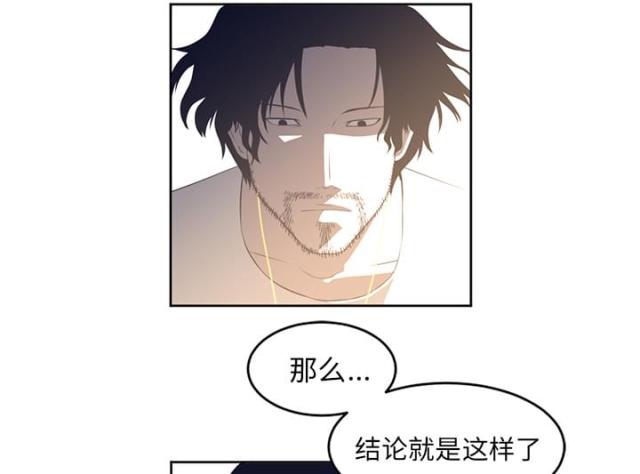 第54话3