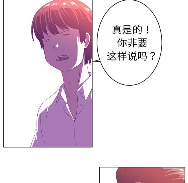 第17话29