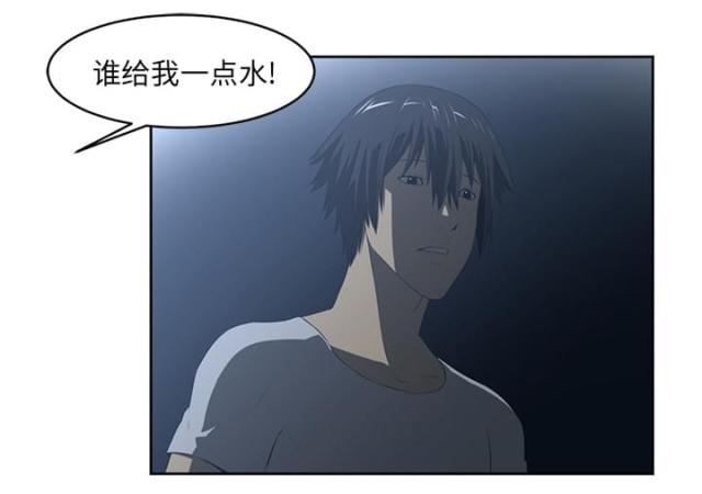 第47话9