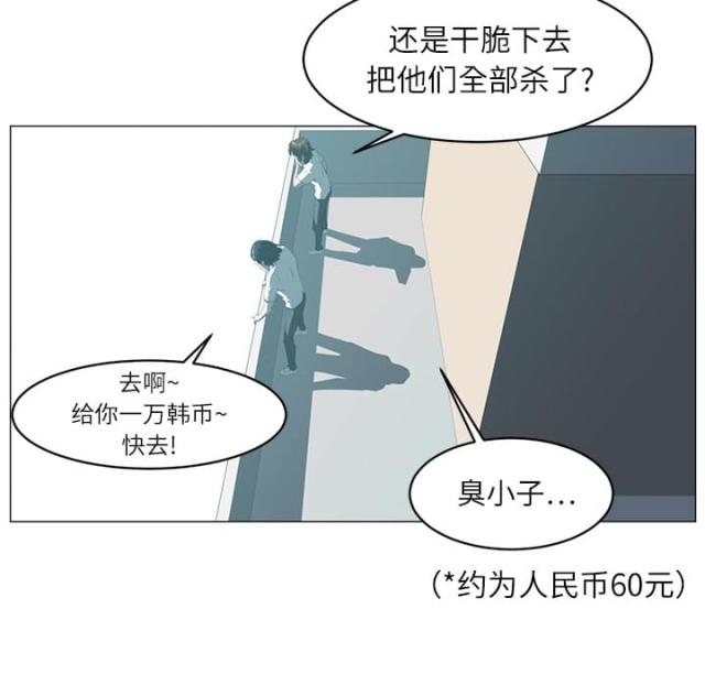 第10话21