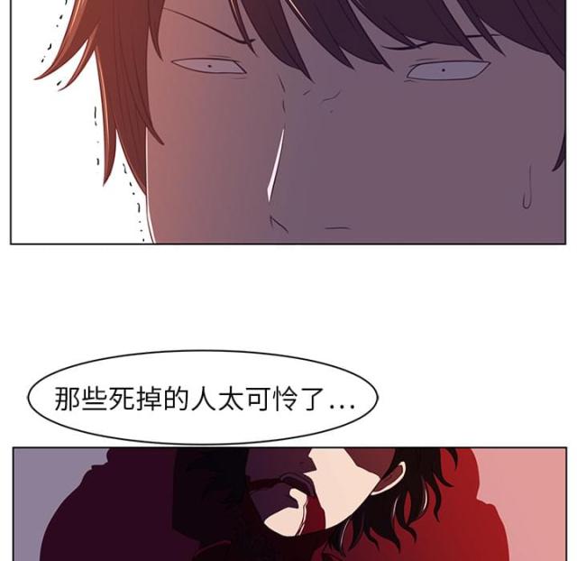 第16话7
